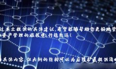 如何解决tpWallet中的感叹号